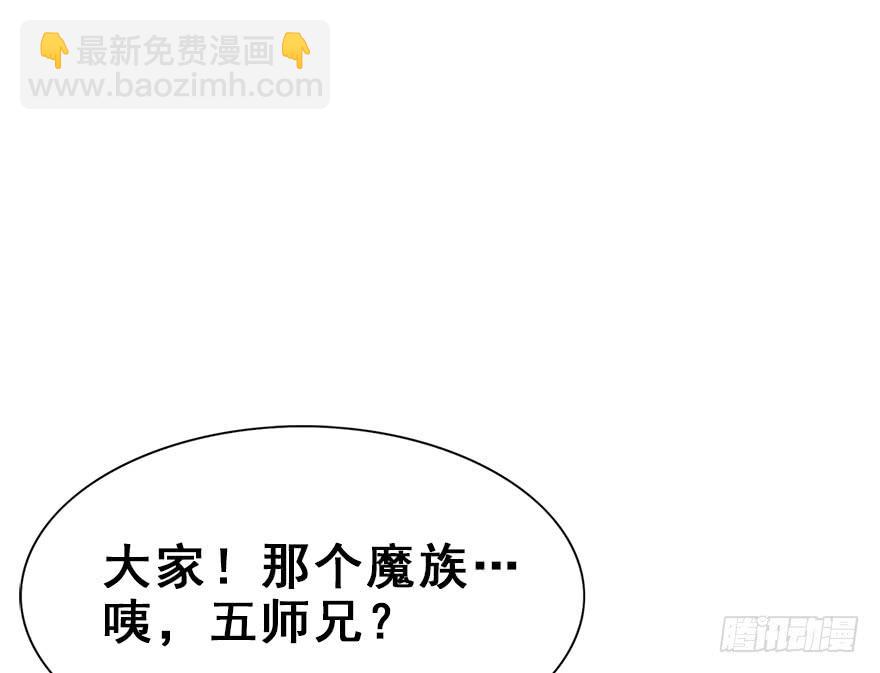 58.情敌相见(上)附赠福利番外(1/2)-第65话