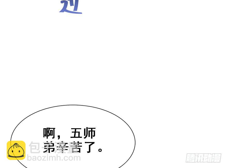 58.情敌相见(上)附赠福利番外(1/2)-第65话