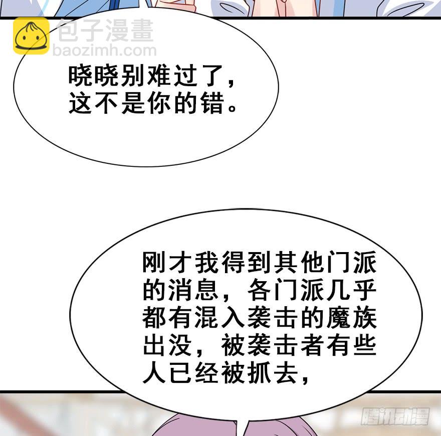 111.快了快了&hellip;&hellip;(1/2)-第125话