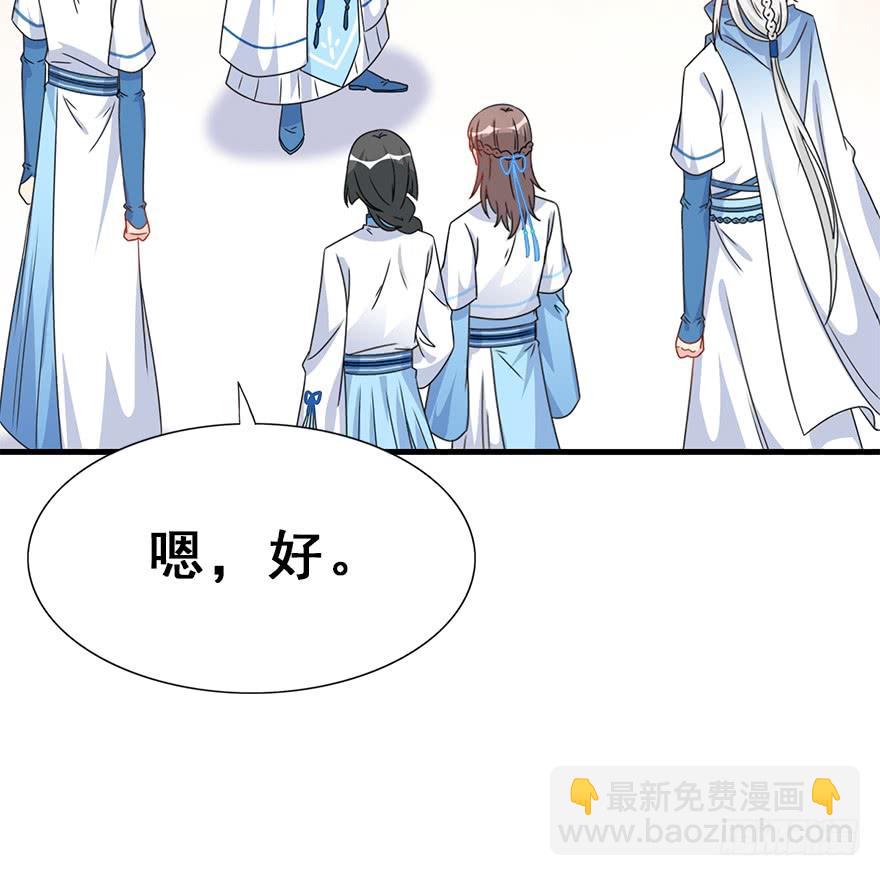 111.快了快了&hellip;&hellip;(1/2)-第125话