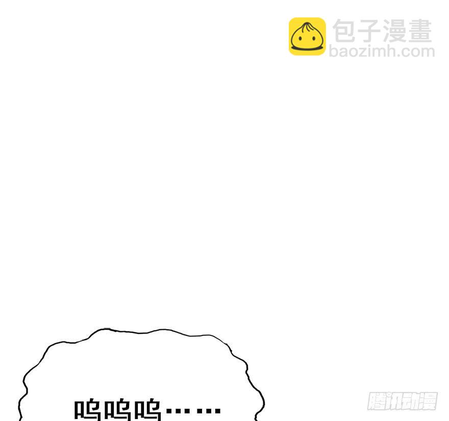 111.快了快了&hellip;&hellip;(1/2)-第125话