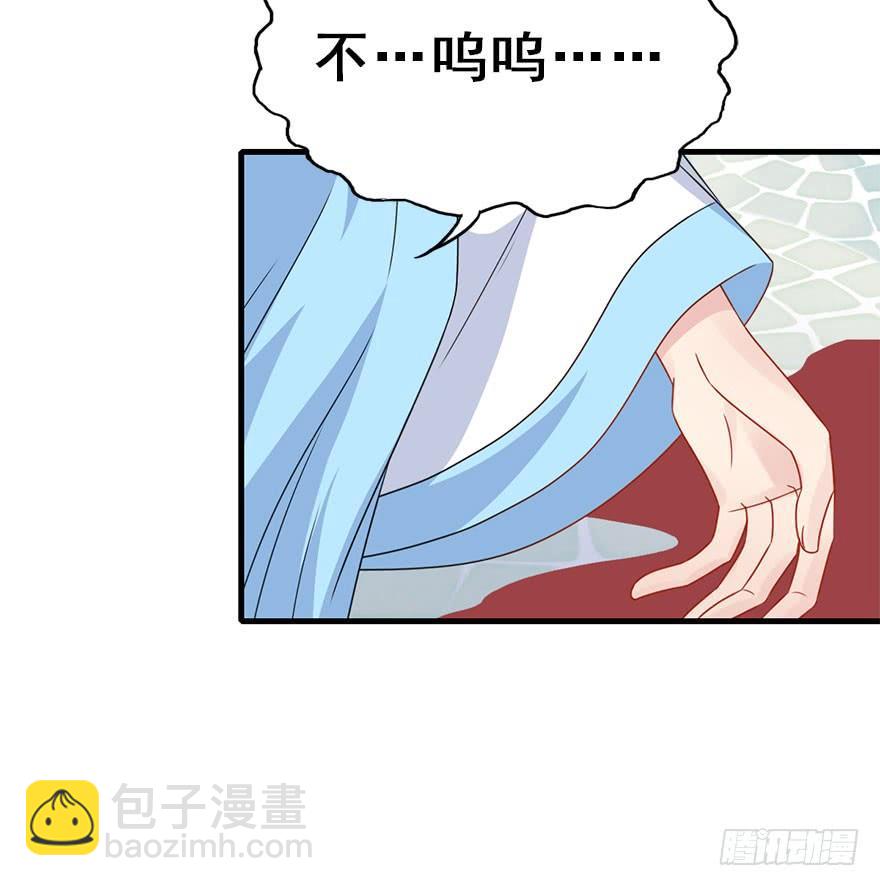 111.快了快了&hellip;&hellip;(1/2)-第125话
