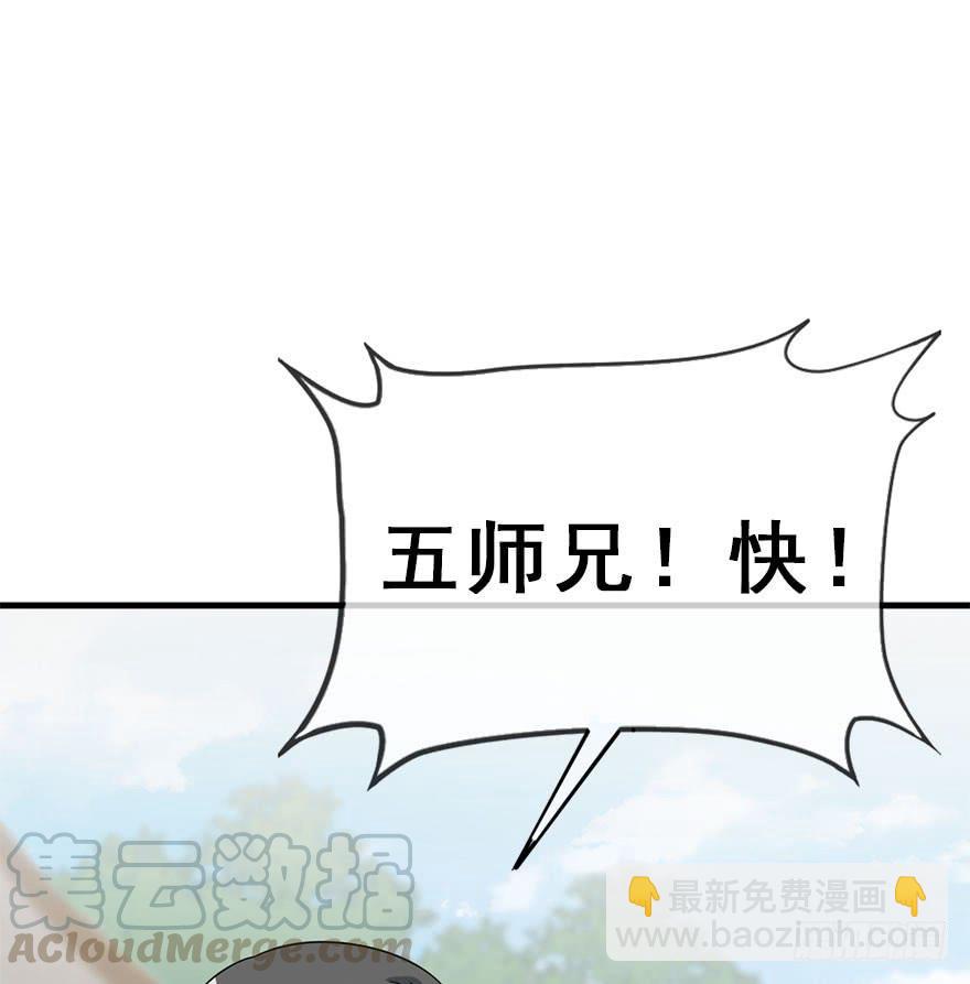 111.快了快了&hellip;&hellip;(1/2)-第125话
