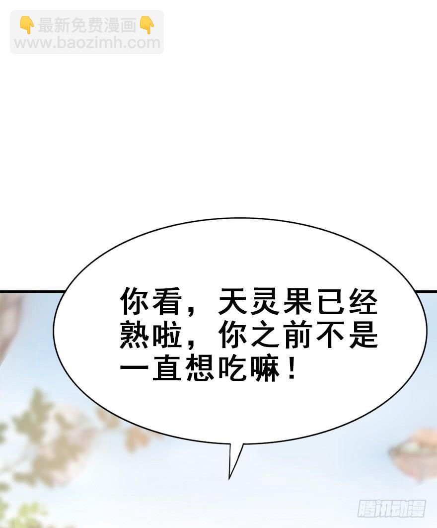 113.幻境（2）(1/2)-第127话