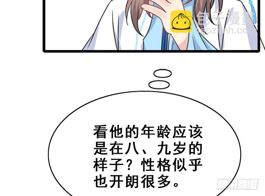 113.幻境（2）(1/2)-第127话