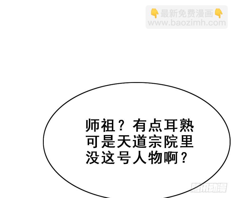 113.幻境（2）(1/2)-第127话