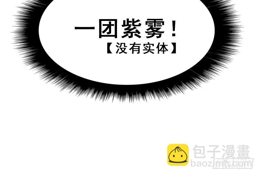113.幻境（2）(1/2)-第127话