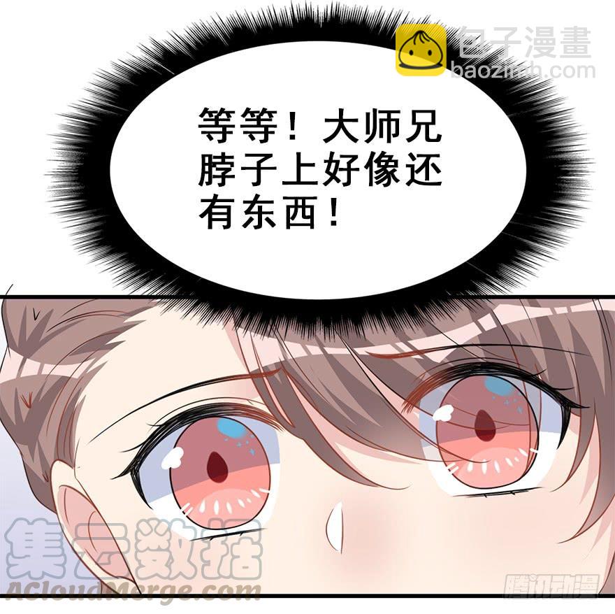 113.幻境（2）(1/2)-第127话