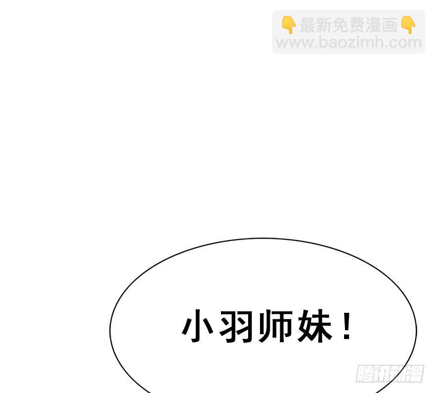 113.幻境（2）(1/2)-第127话