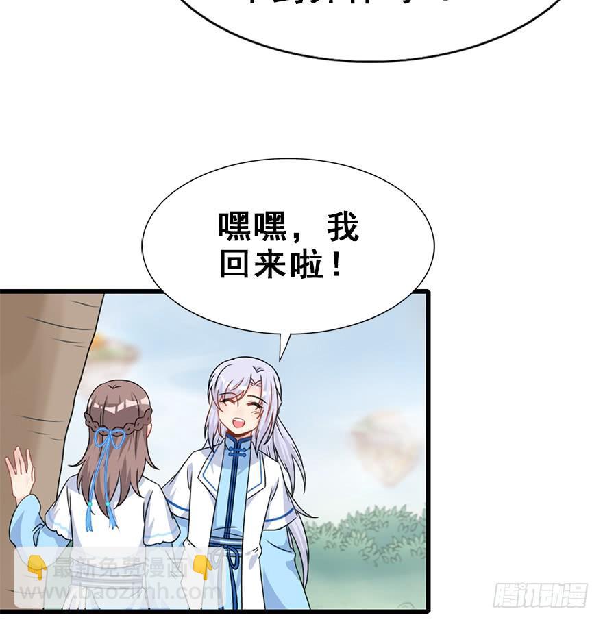 113.幻境（2）(1/2)-第127话