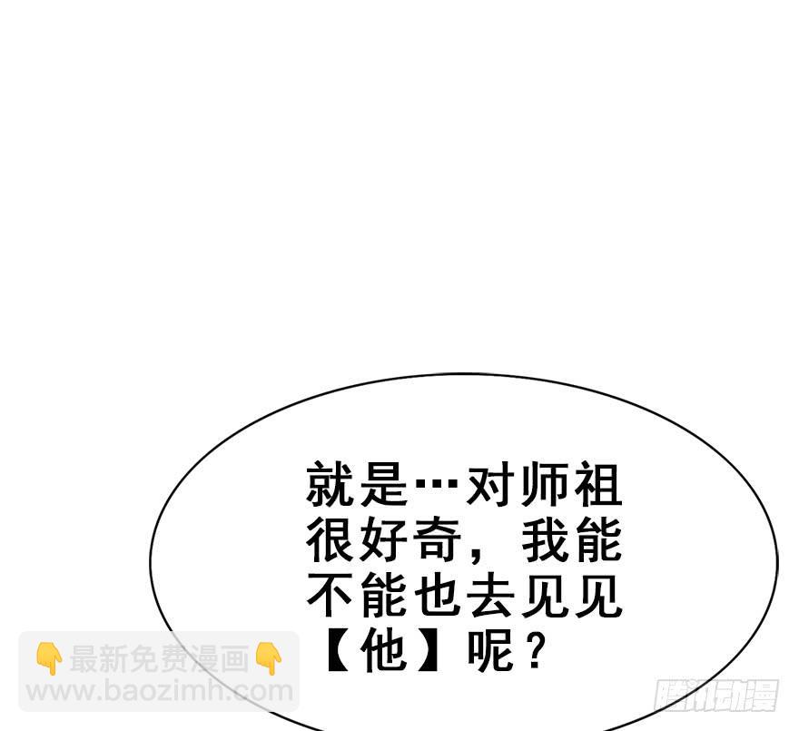 113.幻境（2）(1/2)-第127话