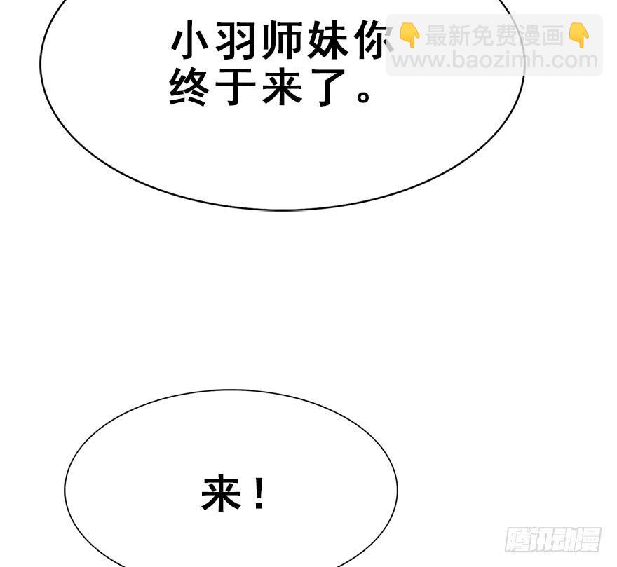 113.幻境（2）(1/2)-第127话