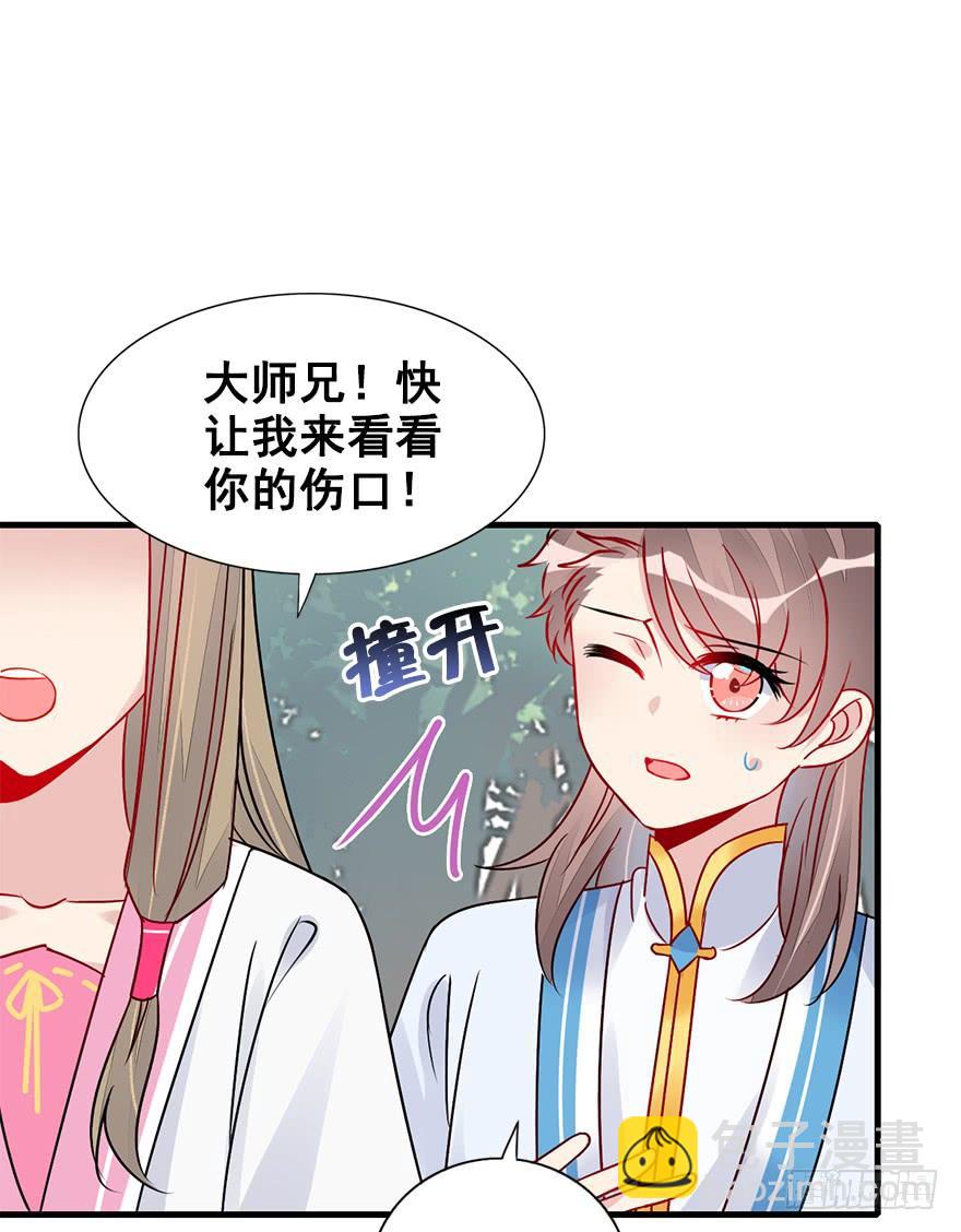 59.情敌相见(下)(1/2)-第67话