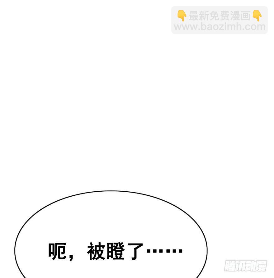 59.情敌相见(下)(1/2)-第67话
