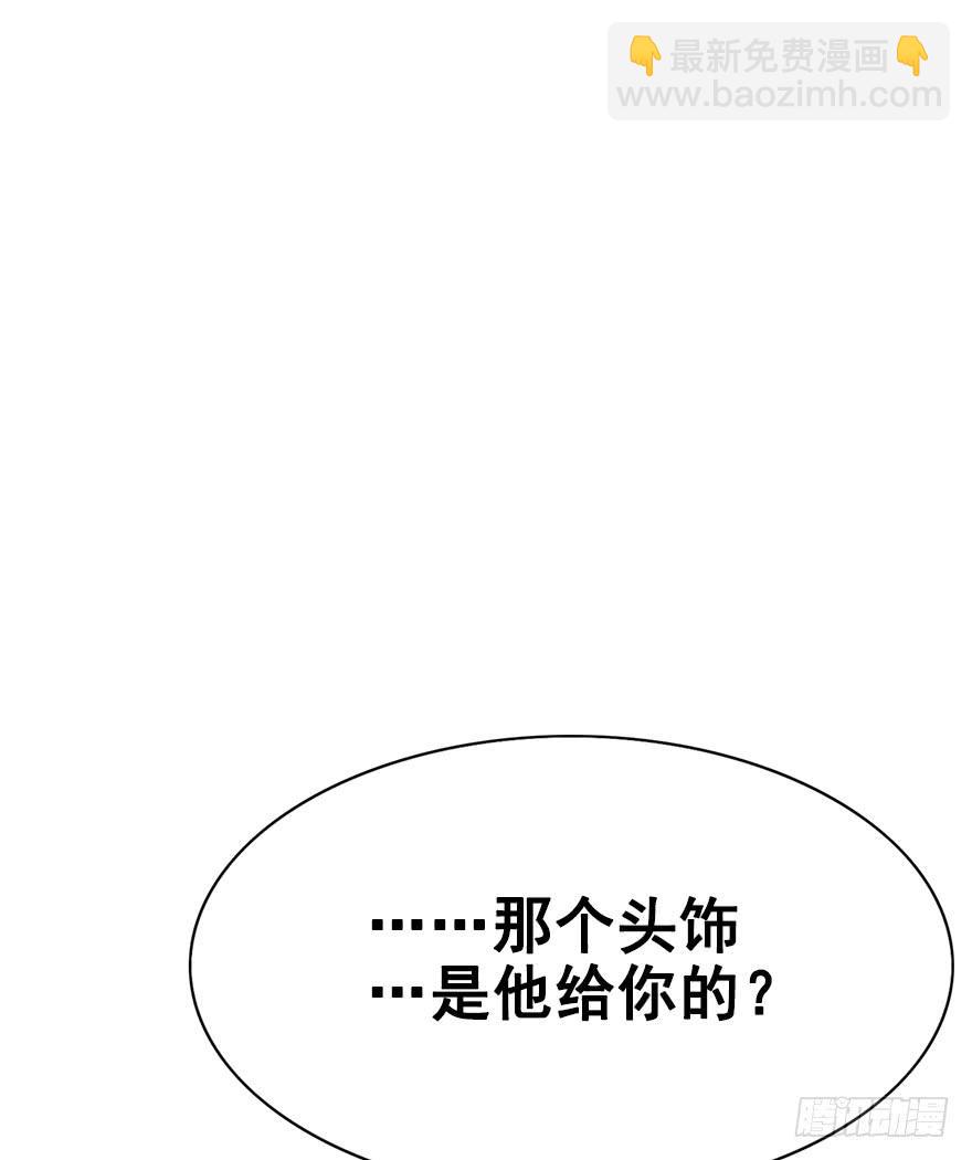 59.情敌相见(下)(1/2)-第67话