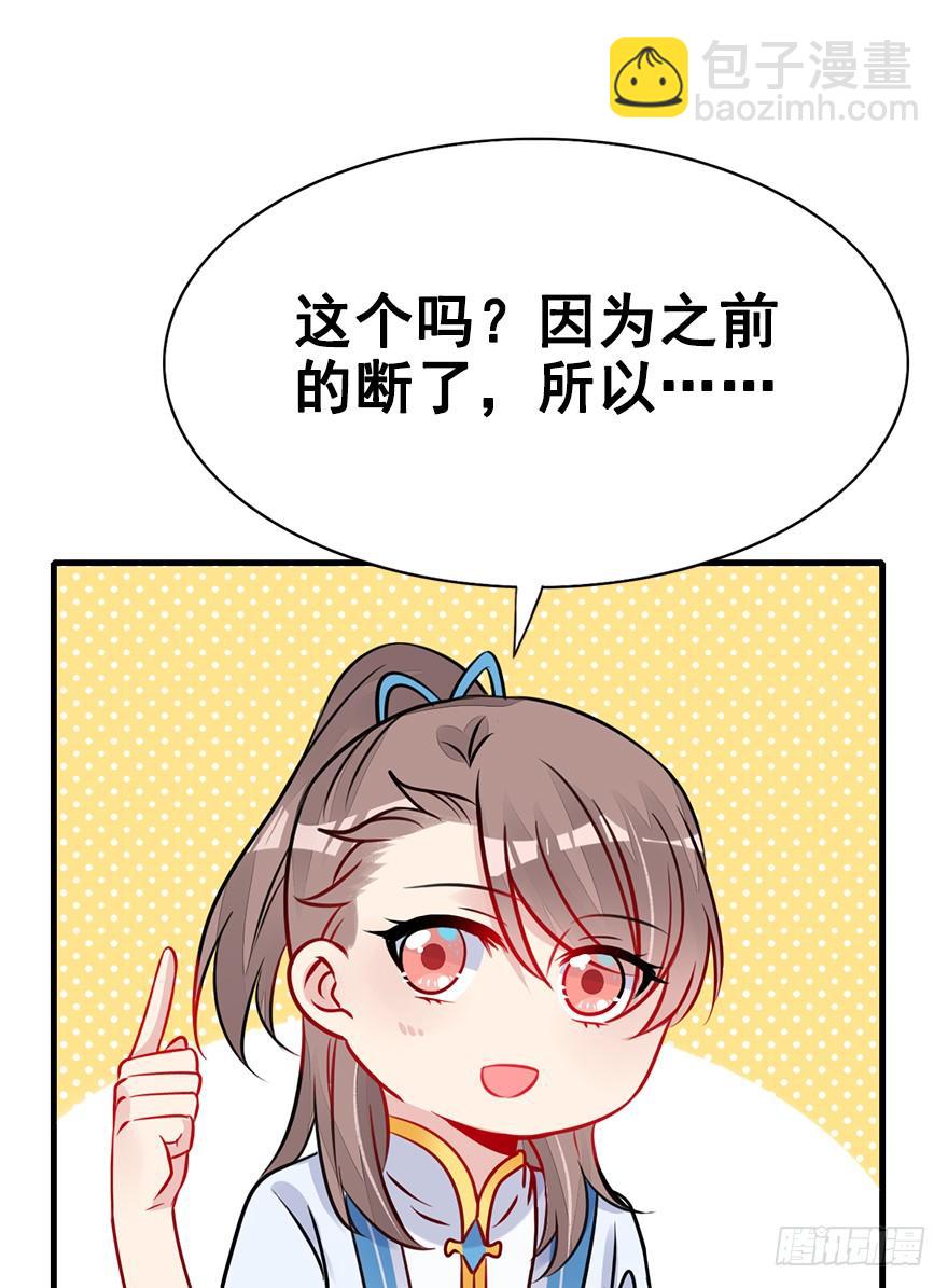 59.情敌相见(下)(1/2)-第67话