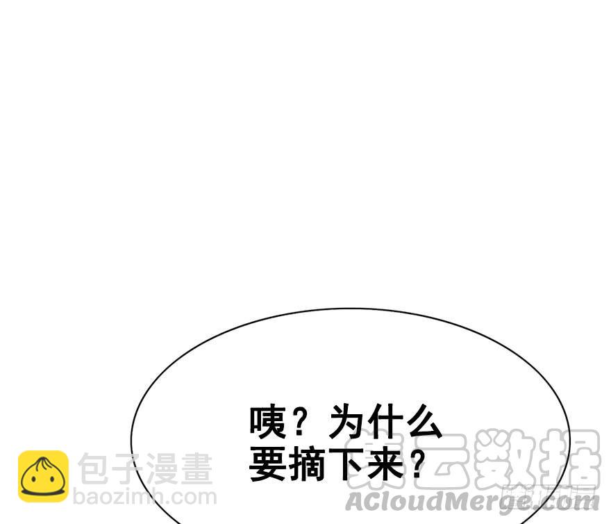 59.情敌相见(下)(1/2)-第67话