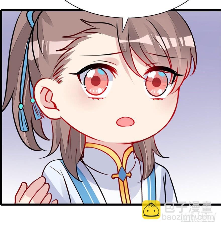 59.情敌相见(下)(1/2)-第67话