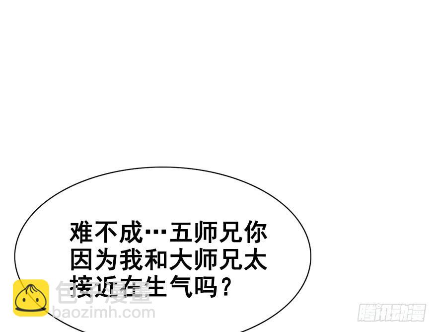 59.情敌相见(下)(1/2)-第67话