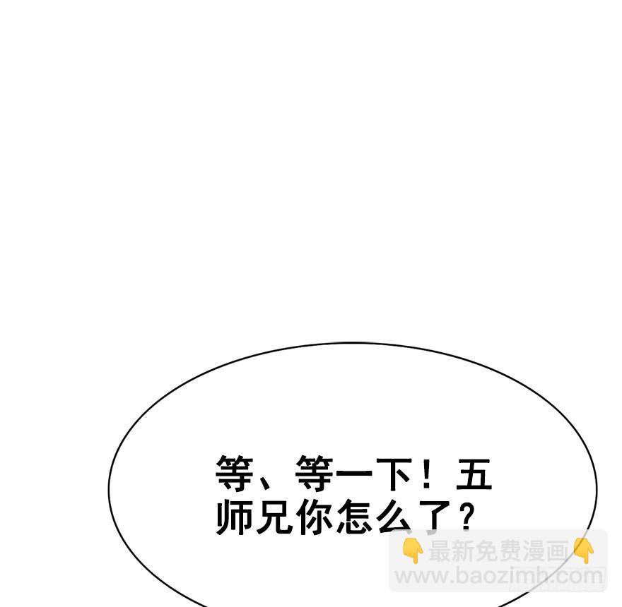 59.情敌相见(下)(1/2)-第67话