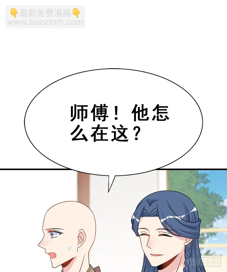 115.幻境（4）(1/2)-第129话