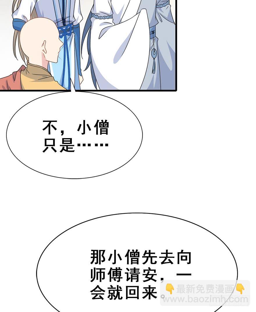 115.幻境（4）(1/2)-第129话