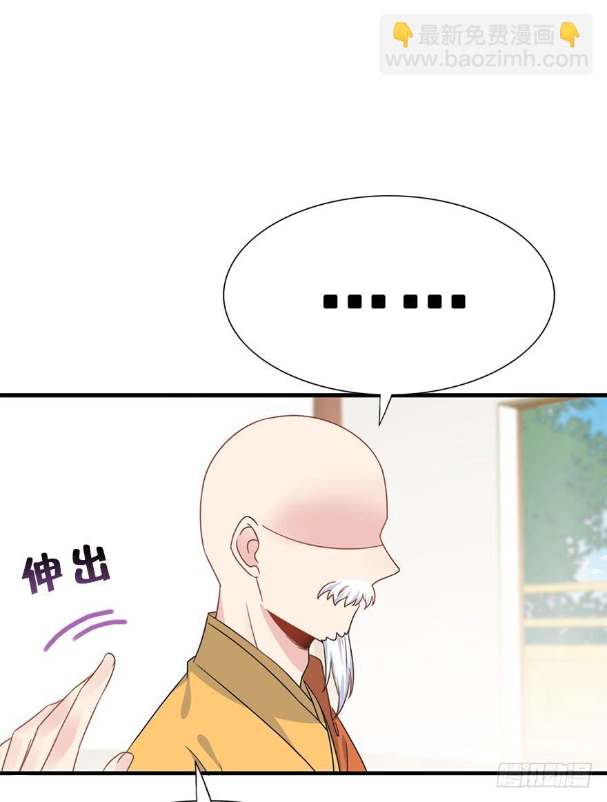 115.幻境（4）(1/2)-第129话