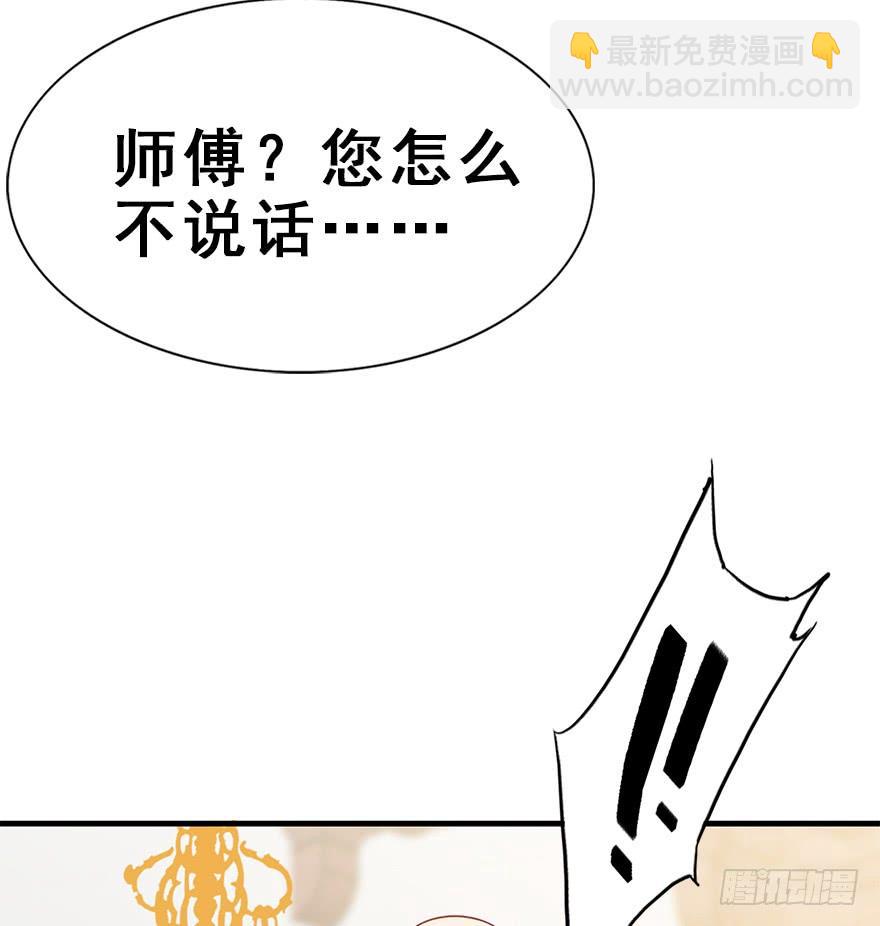 115.幻境（4）(1/2)-第129话