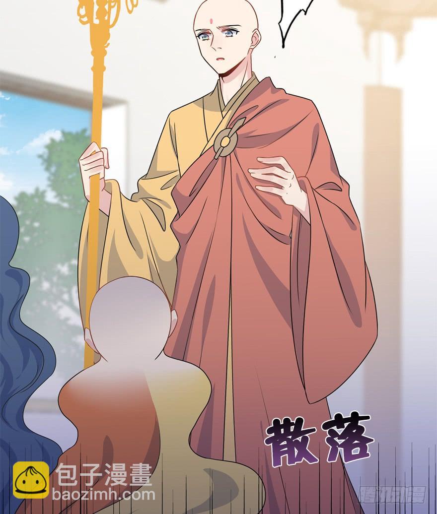 115.幻境（4）(1/2)-第129话