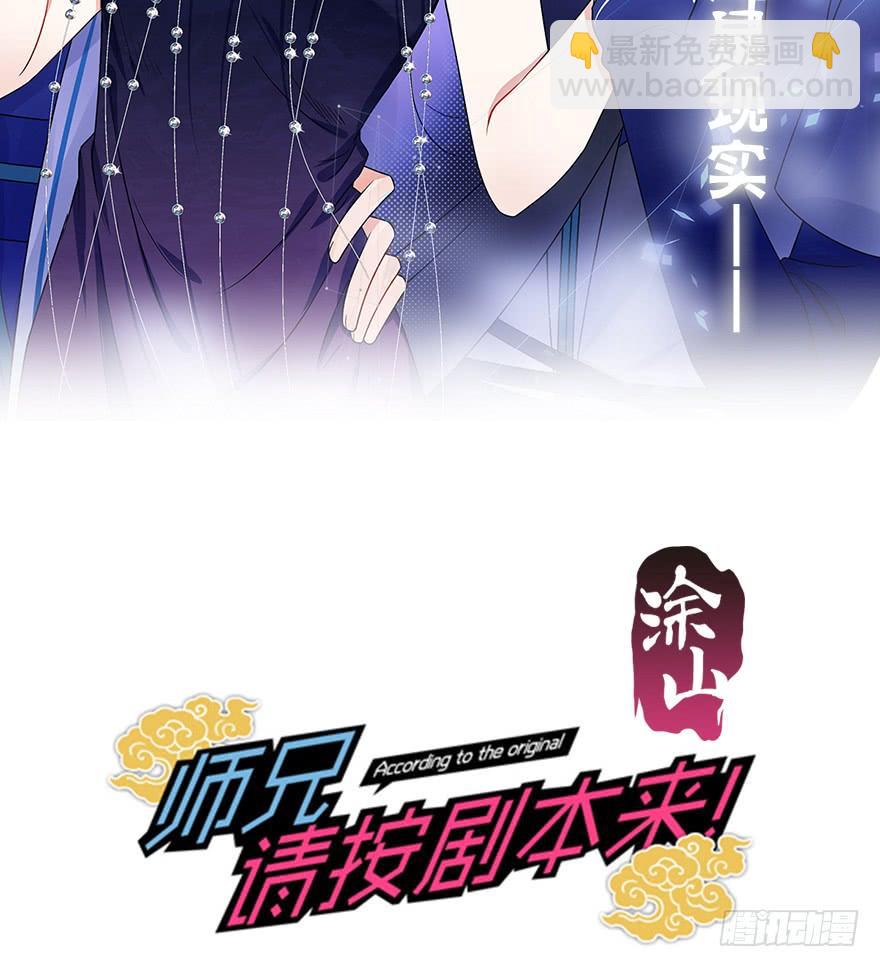 115.幻境（4）(1/2)-第129话