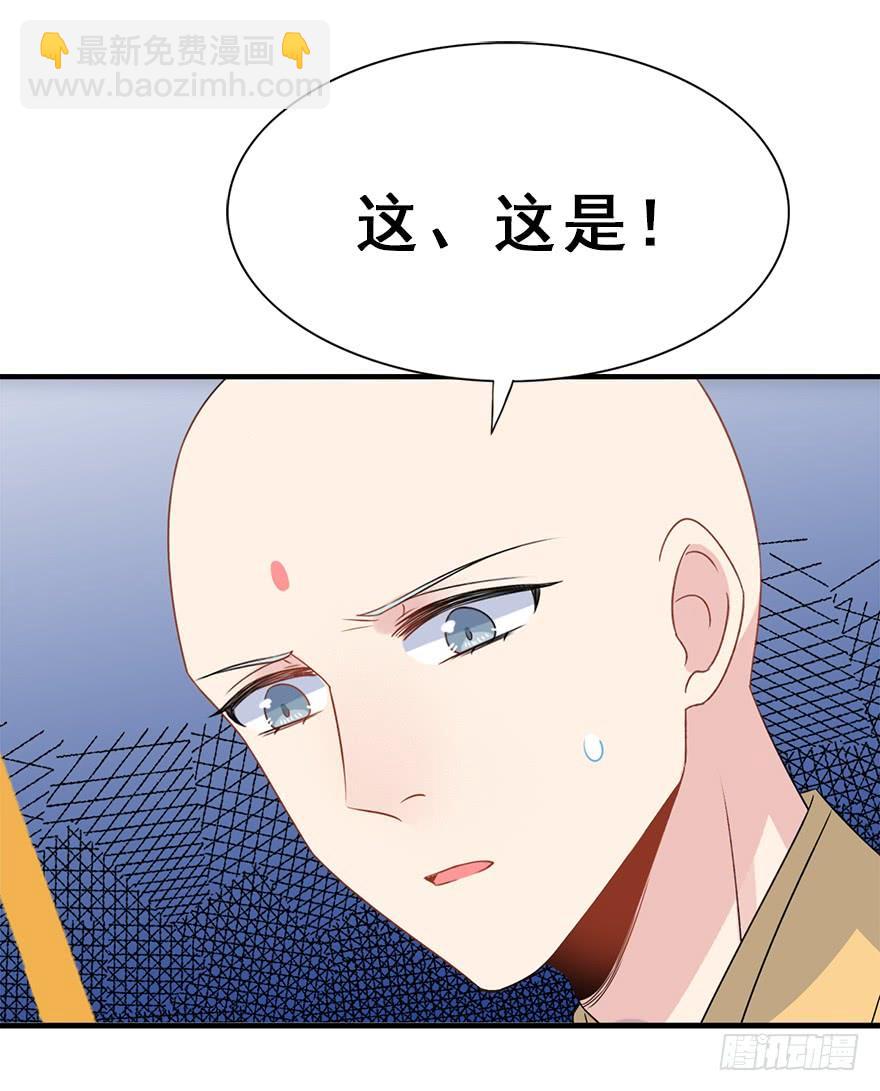 115.幻境（4）(1/2)-第129话
