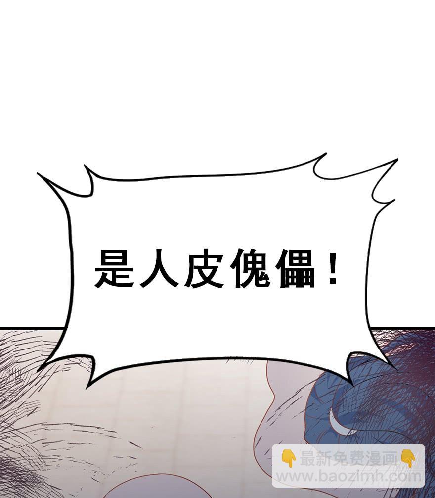 115.幻境（4）(1/2)-第129话