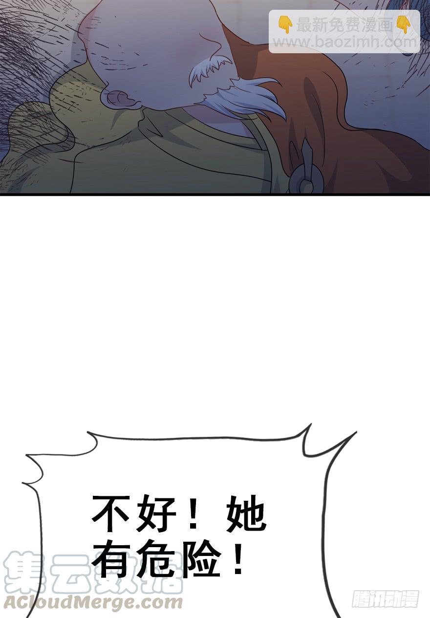 115.幻境（4）(1/2)-第129话