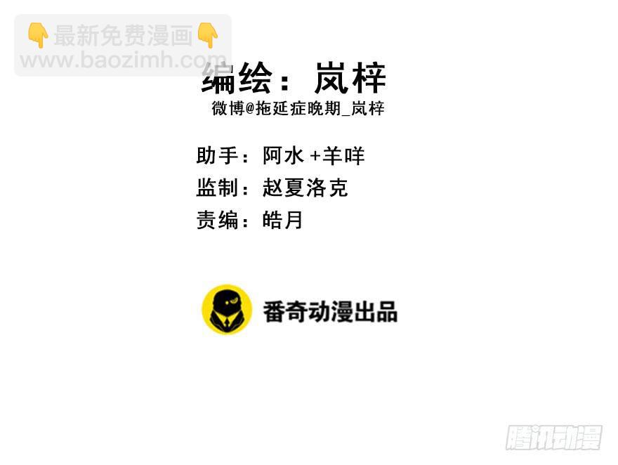 115.幻境（4）(1/2)-第129话