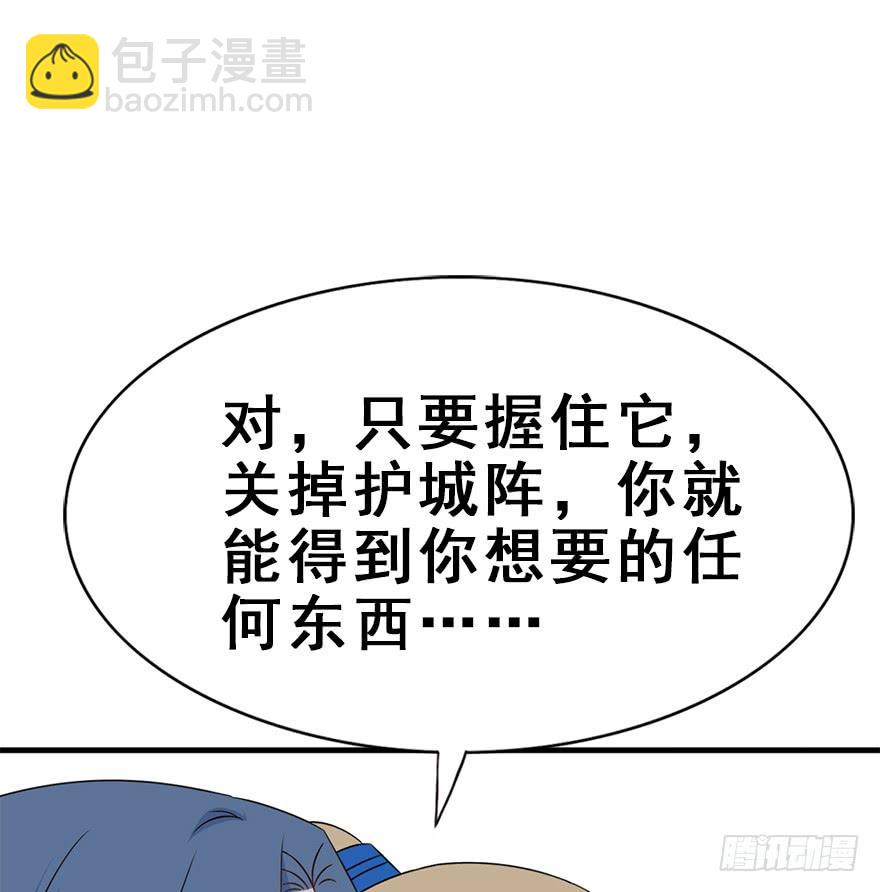 115.幻境（4）(1/2)-第129话