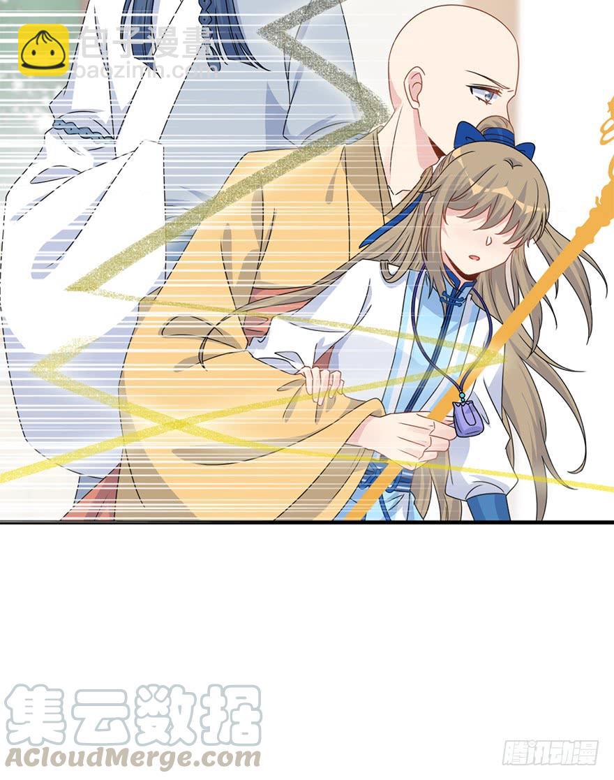 115.幻境（4）(1/2)-第129话
