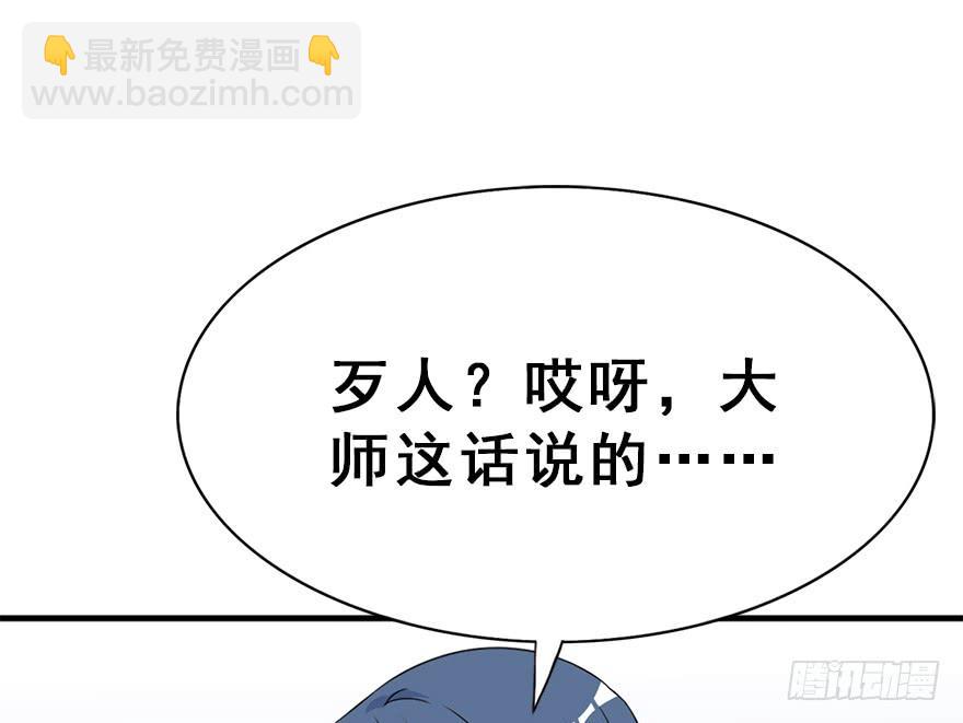 115.幻境（4）(1/2)-第129话