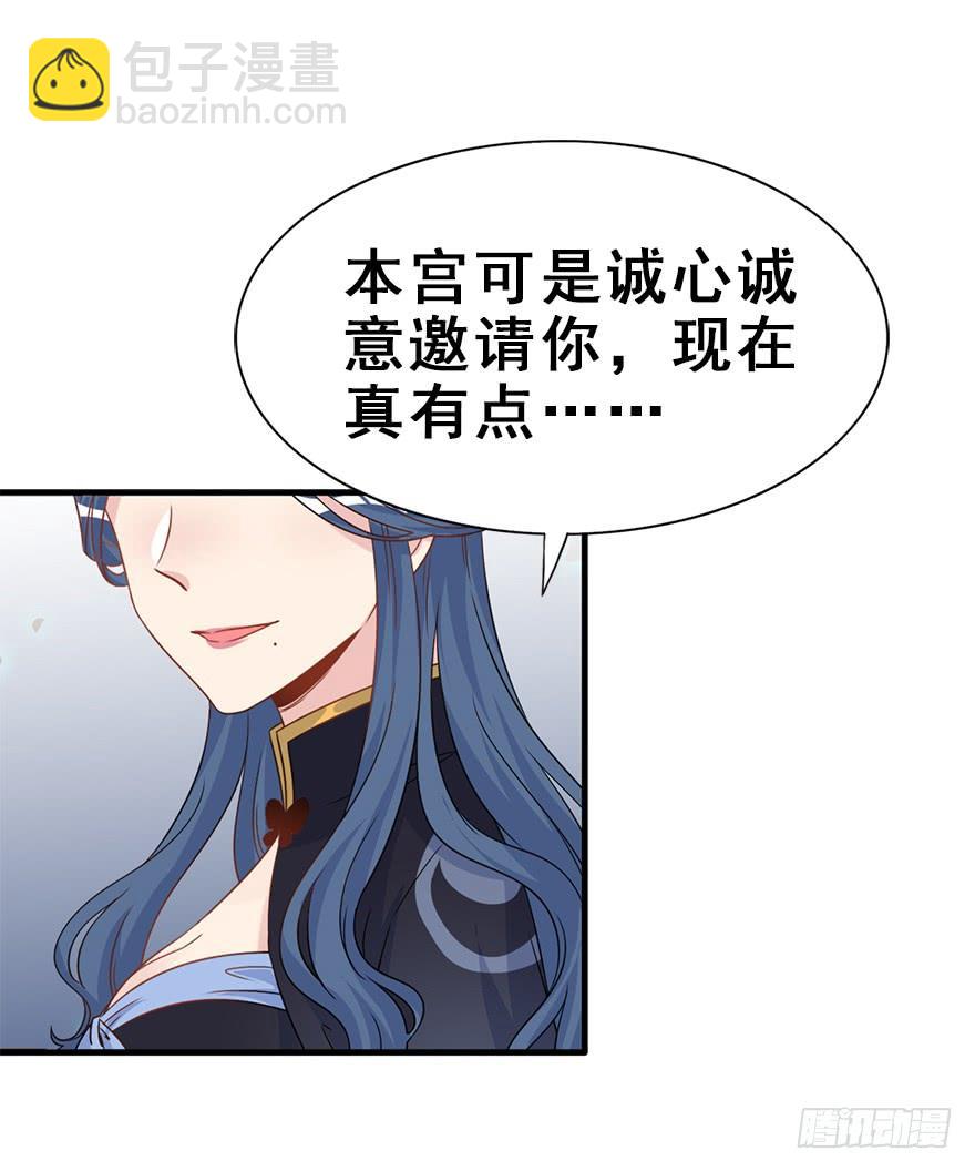 115.幻境（4）(1/2)-第129话