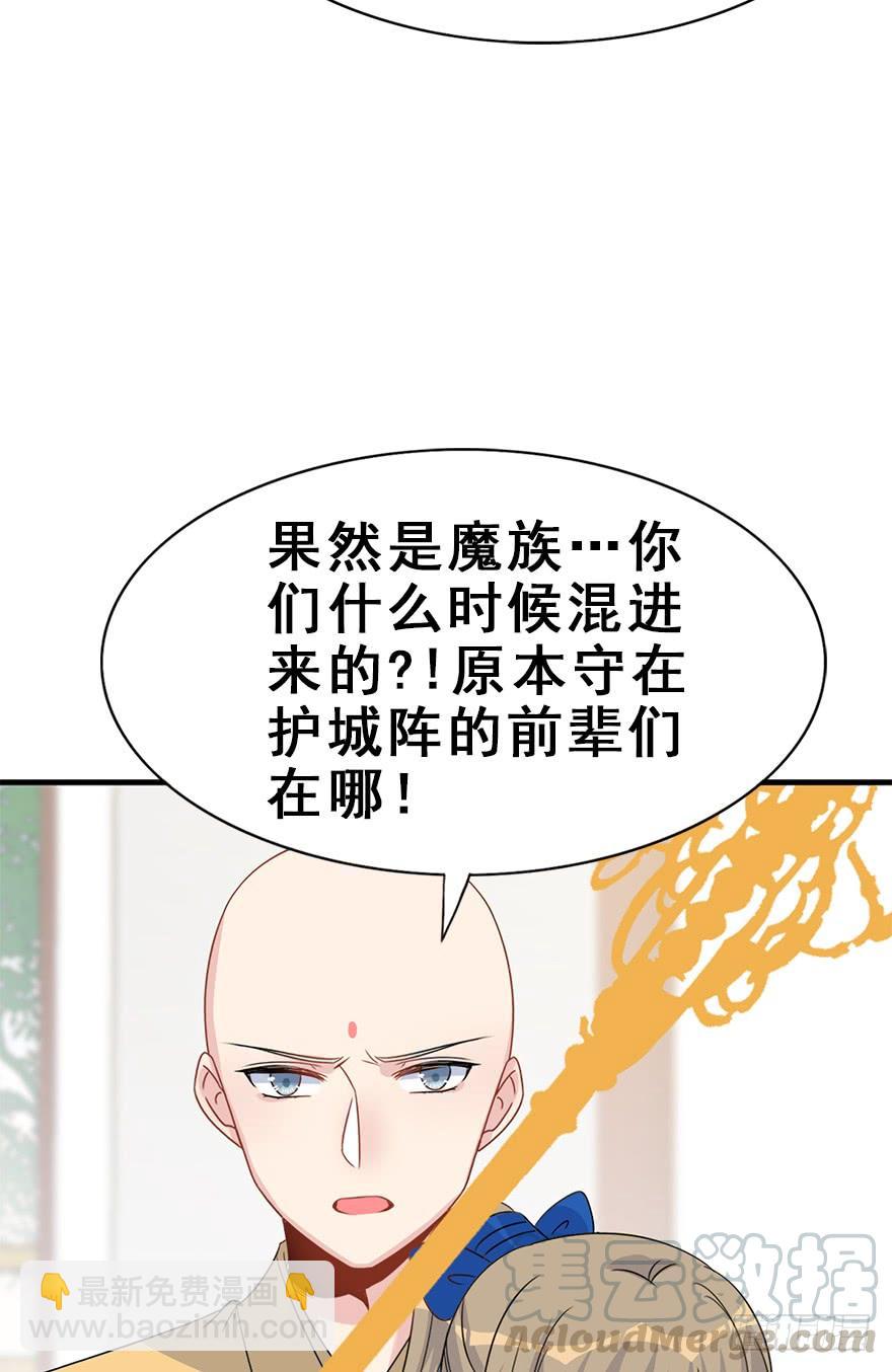 115.幻境（4）(1/2)-第129话