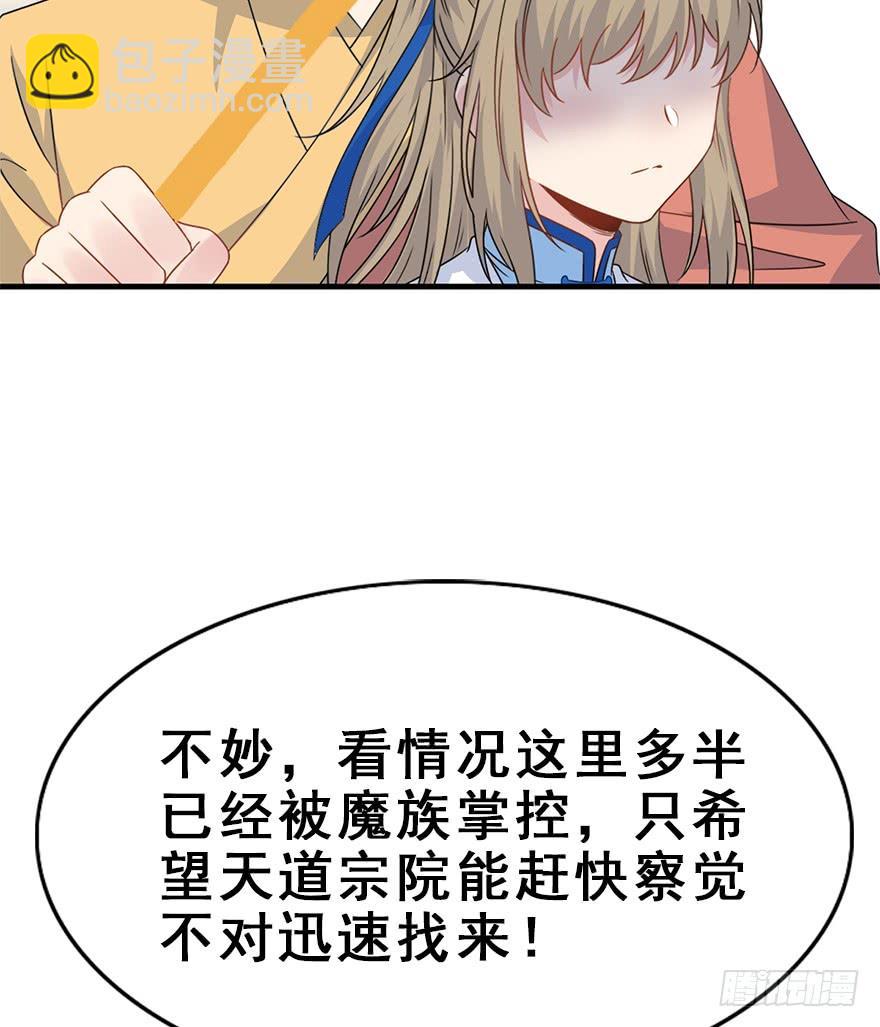 115.幻境（4）(1/2)-第129话