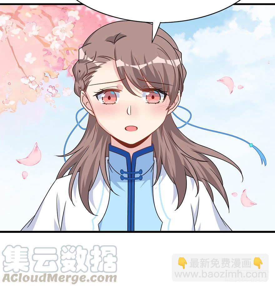 115.幻境（4）(1/2)-第129话