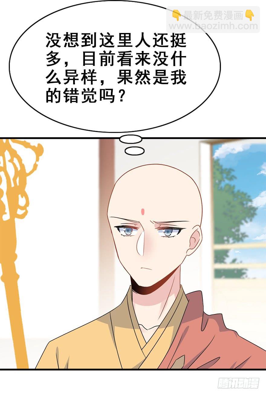 115.幻境（4）(1/2)-第129话