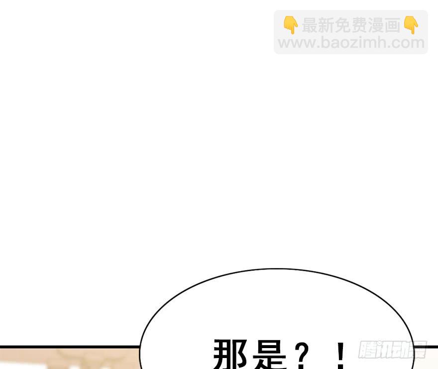 115.幻境（4）(1/2)-第129话