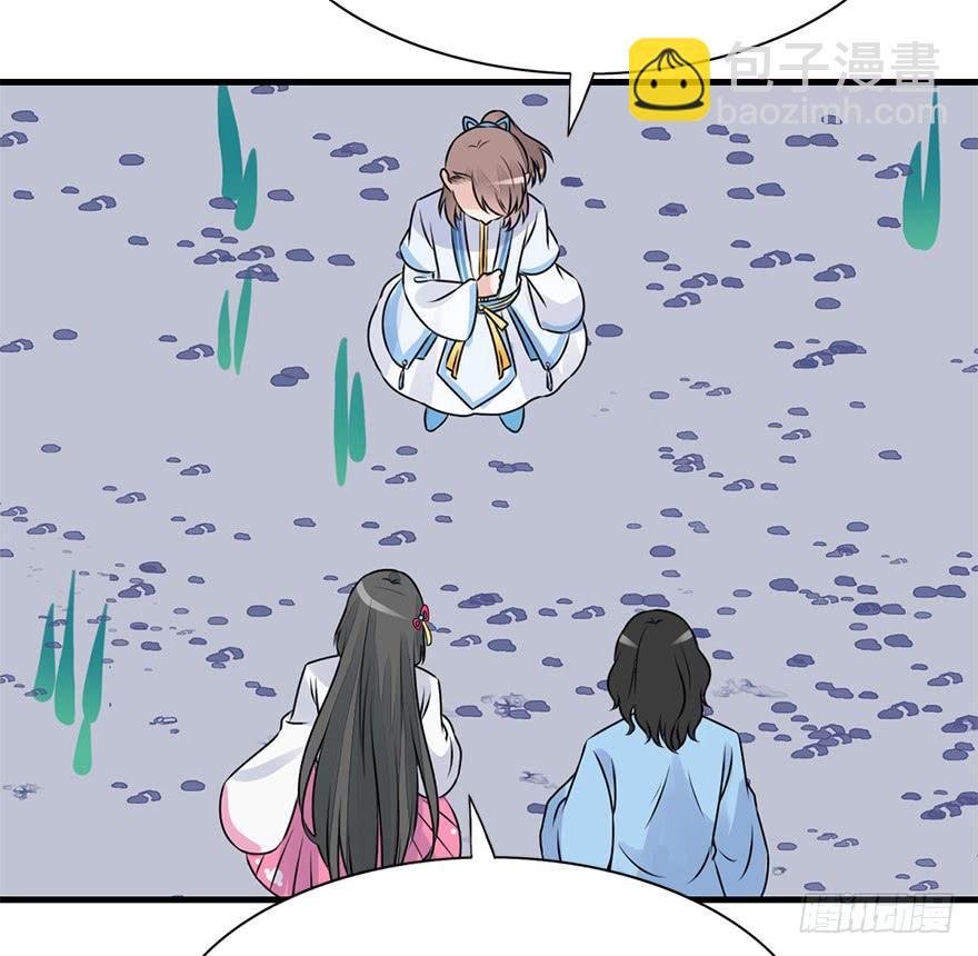 61.无法预料的发展(1/3)-第69话