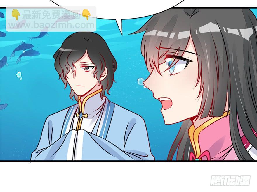 61.无法预料的发展(1/3)-第69话