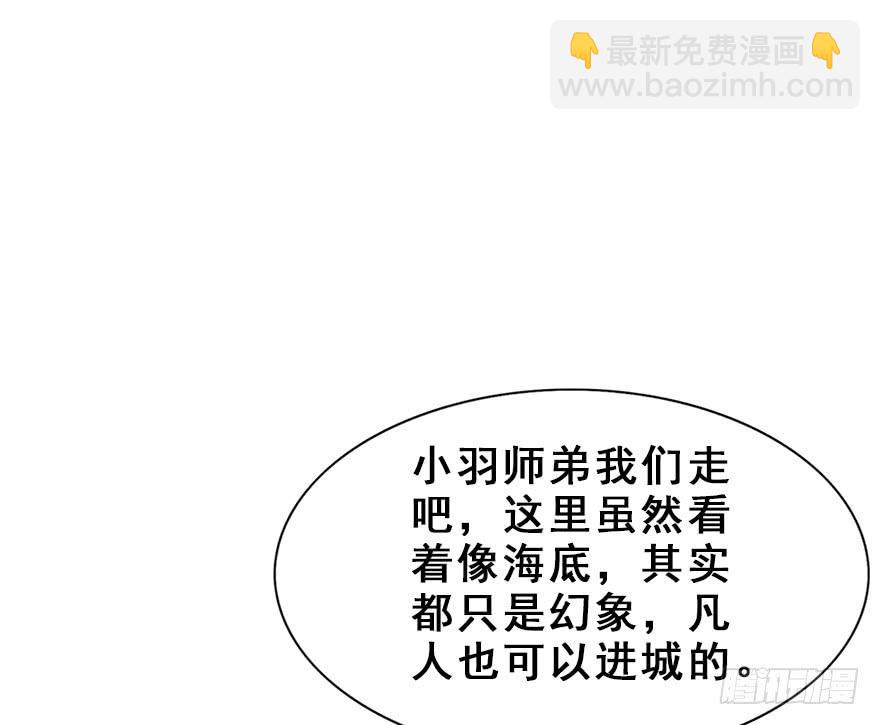 61.无法预料的发展(1/3)-第69话
