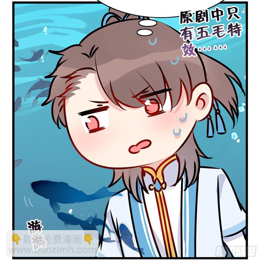 61.无法预料的发展(1/3)-第69话