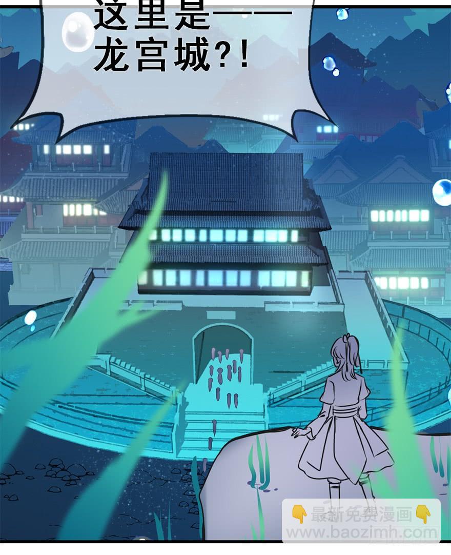 61.无法预料的发展(1/3)-第69话