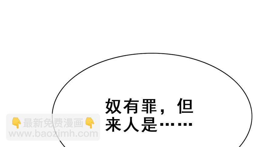 61.无法预料的发展(1/3)-第69话