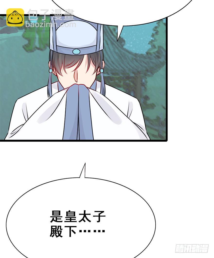 61.无法预料的发展(1/3)-第69话